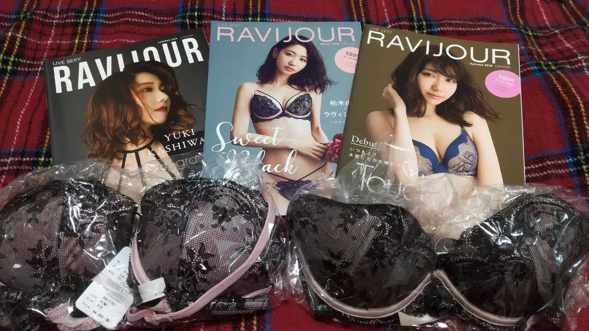 Amazon.co.jp: ラヴィジュール RAVIJOUR 2018 柏木由紀 AKB 柏木